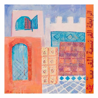Moroccan architecture, painting, Essaouira, patterns, artist Carolyn Thompson